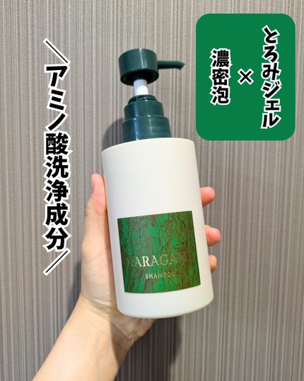 を使ったクチコミ(3枚目)