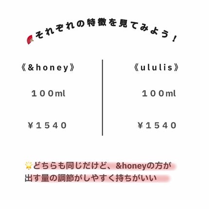 &honey メルティ モイストリペア ヘアオイル 3.0/&honey/ヘアオイルを使ったクチコミ(3枚目)