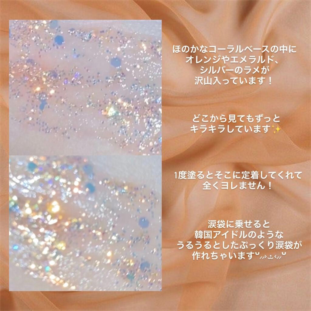 DAZE EYE GLITTER/4OIN /リキッドアイシャドウを使ったクチコミ(3枚目)