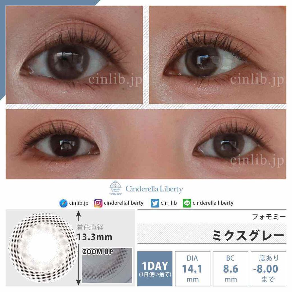 FOMOMY ワンデー/FOMOMY/ワンデー(1DAY)カラコンを使ったクチコミ(2枚目)