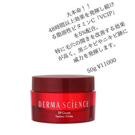 肌をうるおす保湿クリーム/肌をうるおす保湿スキンケア/フェイスクリームを使ったクチコミ(3枚目)