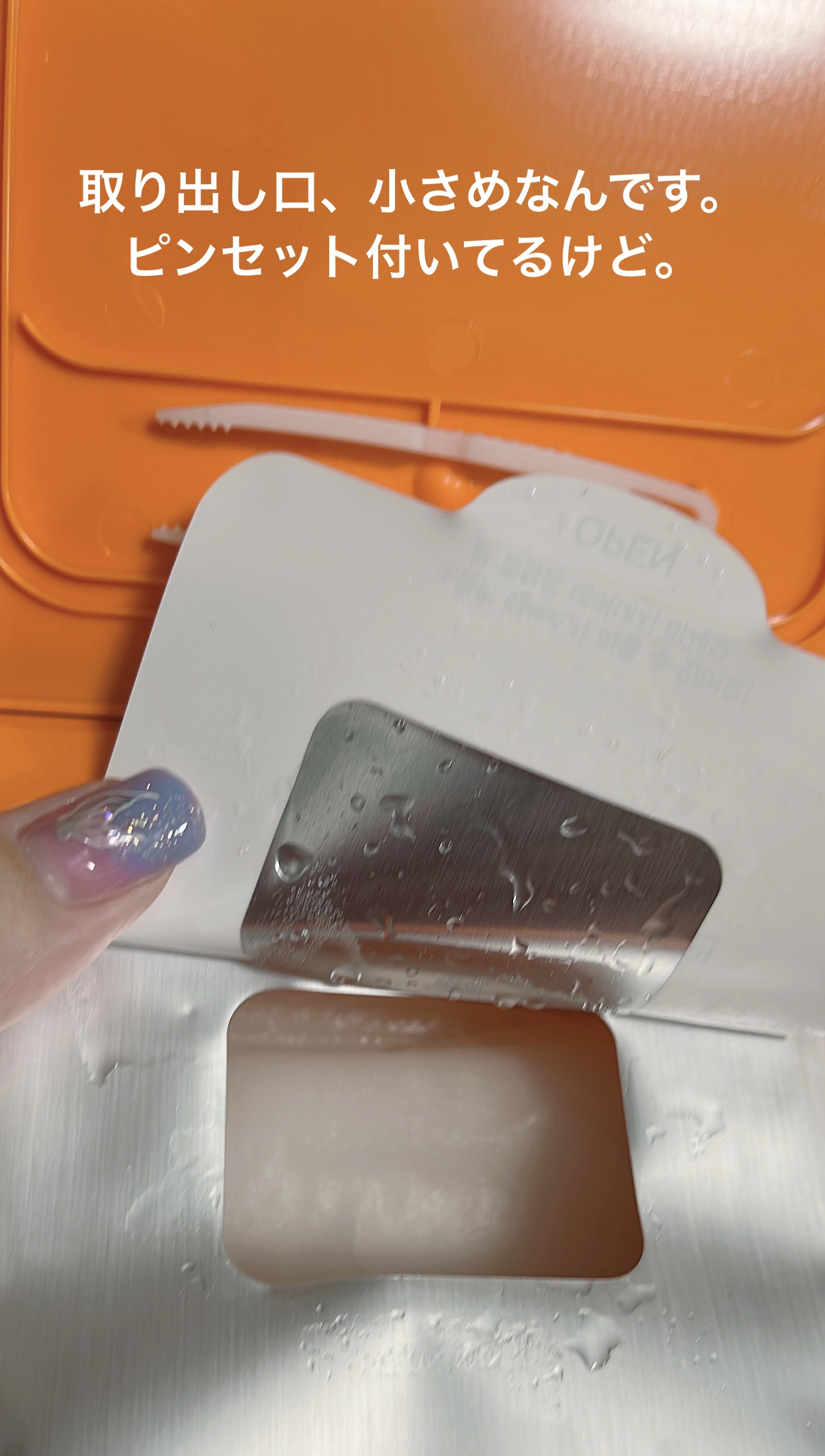 クイックルーティンビタCフェイスマスク/JMsolution/シートマスク・パックを使ったクチコミ（3枚目）