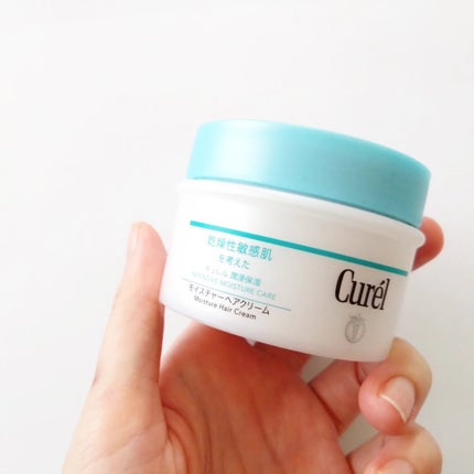 モイスチャーヘアクリーム/キュレル/アウトバストリートメントを使ったクチコミ(4枚目)