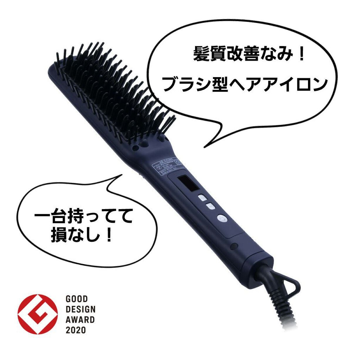SALONIAのストレートアイロン SALONIA ストレートヒートブラシ他、2