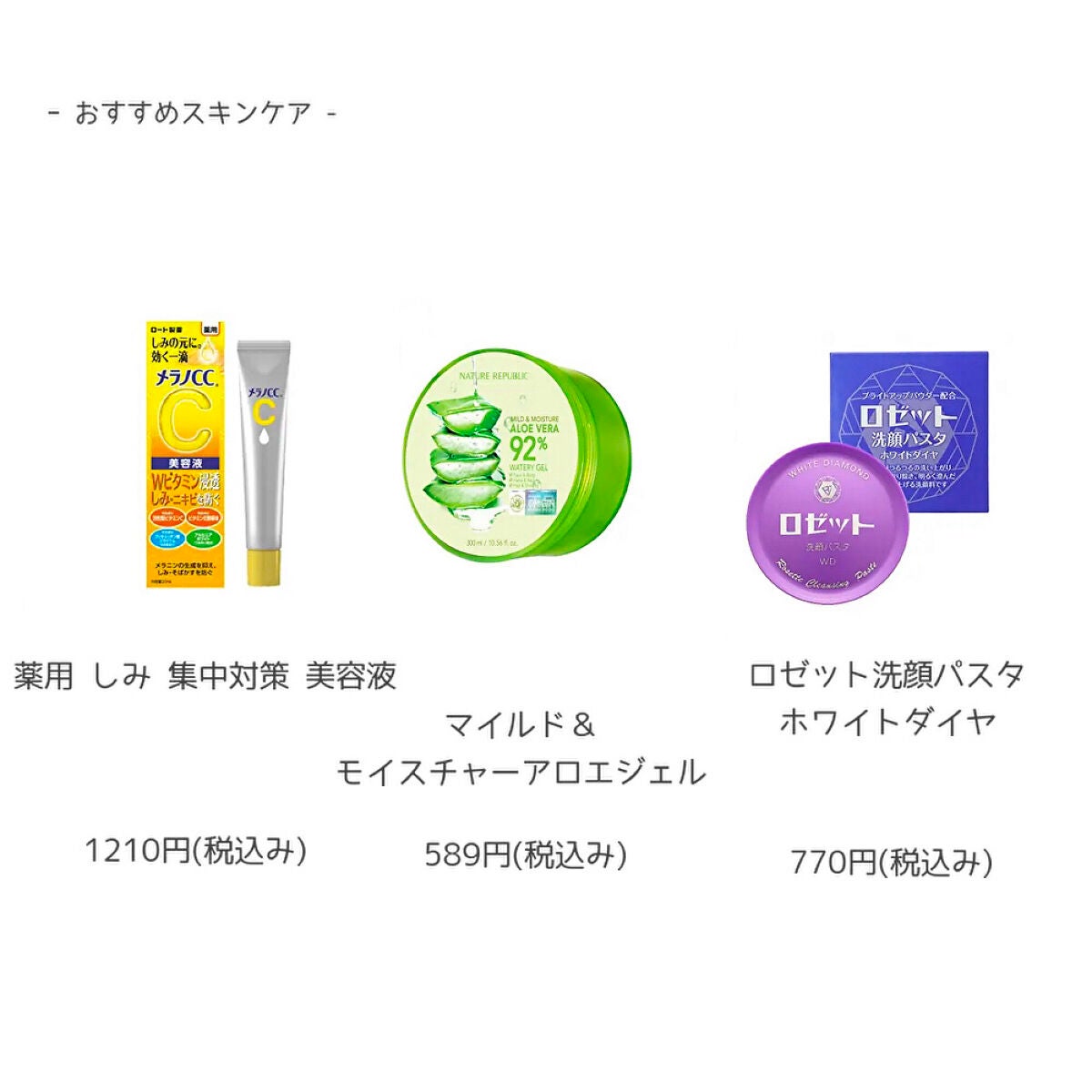 ハトムギ化粧水(ナチュリエ スキンコンディショナー R )/ナチュリエ/化粧水を使ったクチコミ(8枚目)