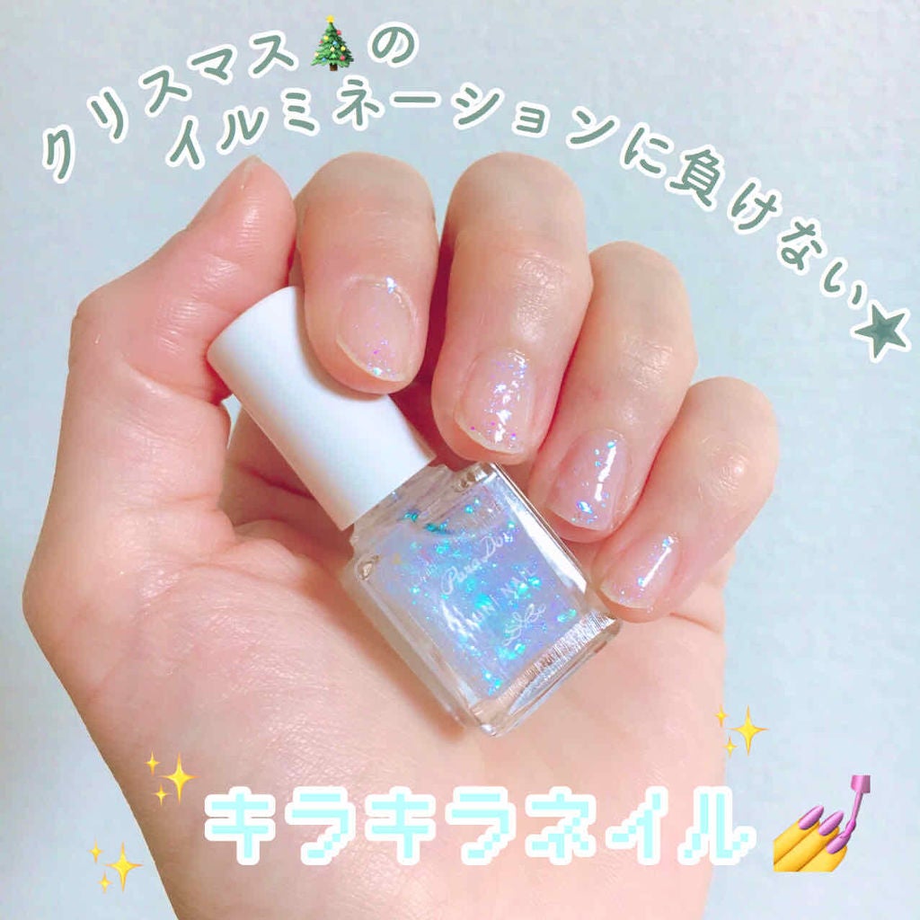 ジェルボリュームトップコート/キャンメイク/ネイルトップコートを使ったクチコミ(1枚目)