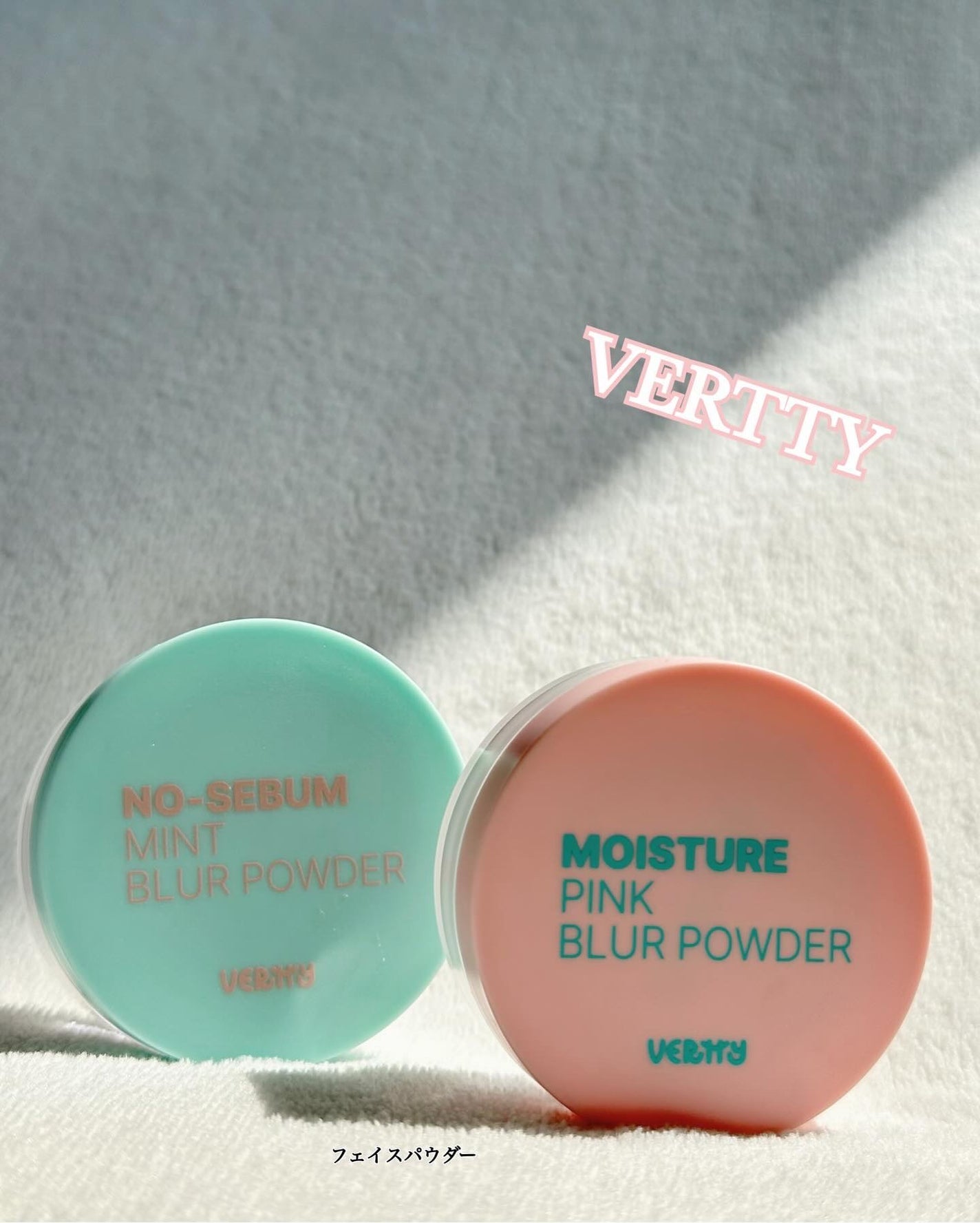 ノーセバムミントブラーパウダー /Vertty/ルースパウダーを使ったクチコミ(1枚目)