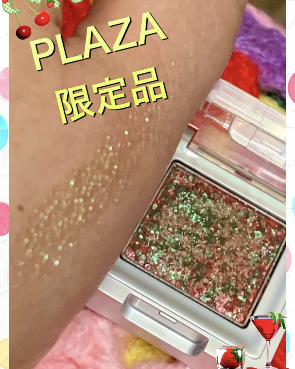 モダンアイシャドウ イタルプリズム/MISSHA/単色アイシャドウを使ったクチコミ(4枚目)