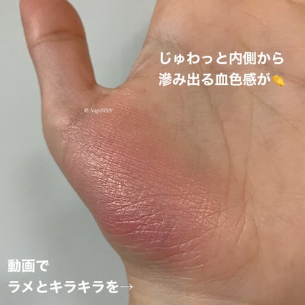 シャインアイシャドウパレット/BabyBright/アイシャドウパレットを使ったクチコミ(6枚目)