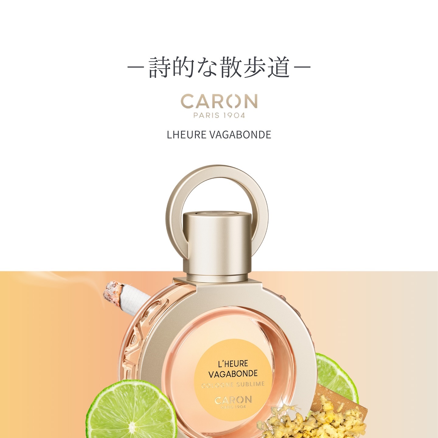 コロン・スブリームディスカバリーセット/CARON/その他キットセットを使ったクチコミ（1枚目）