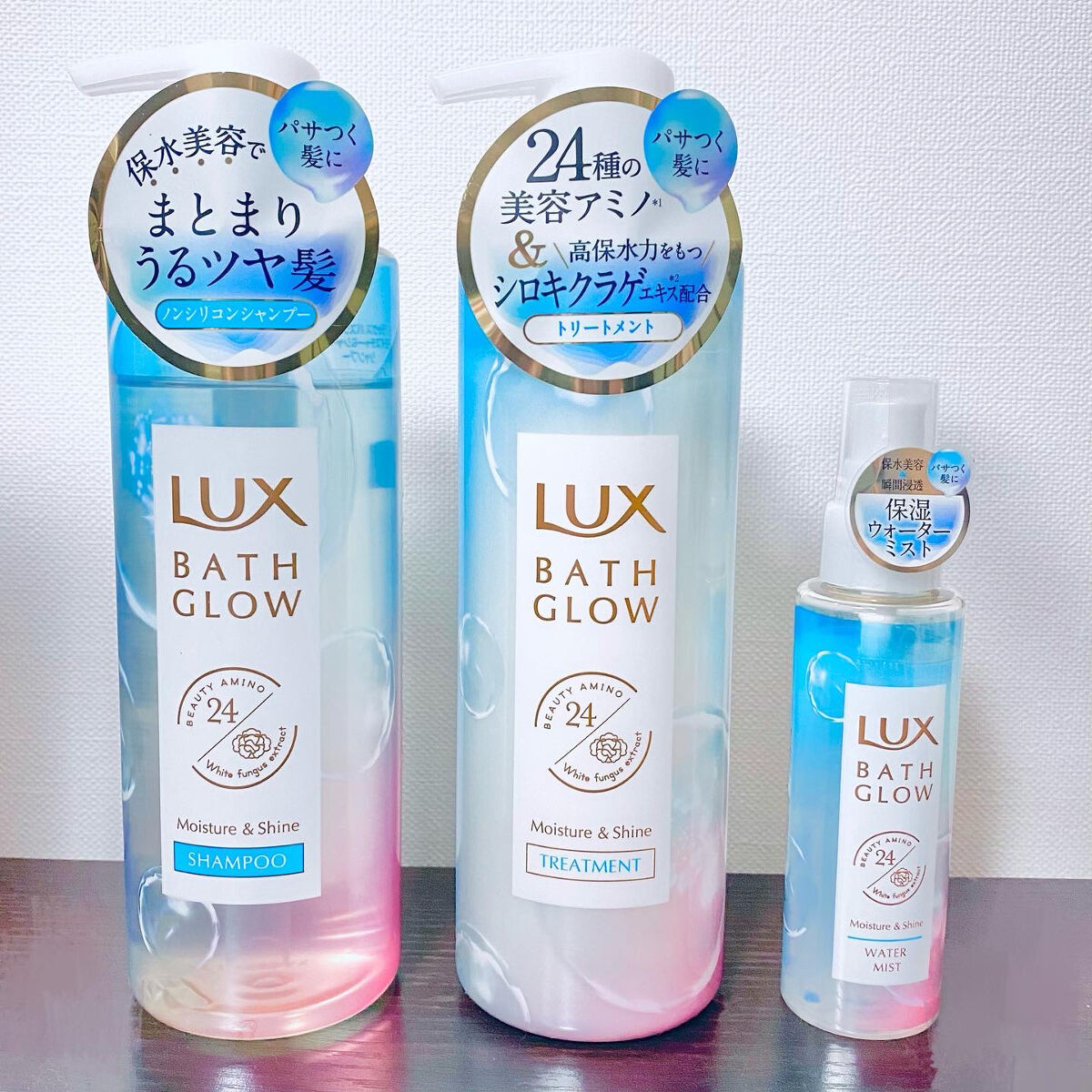 バスグロウ モイスチャー&シャイン シャンプー／トリートメント/LUX/市販シャンプーを使ったクチコミ（1枚目）
