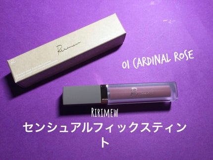 センシュアルフィックスティント/Ririmew/リップティントを使ったクチコミ(1枚目)