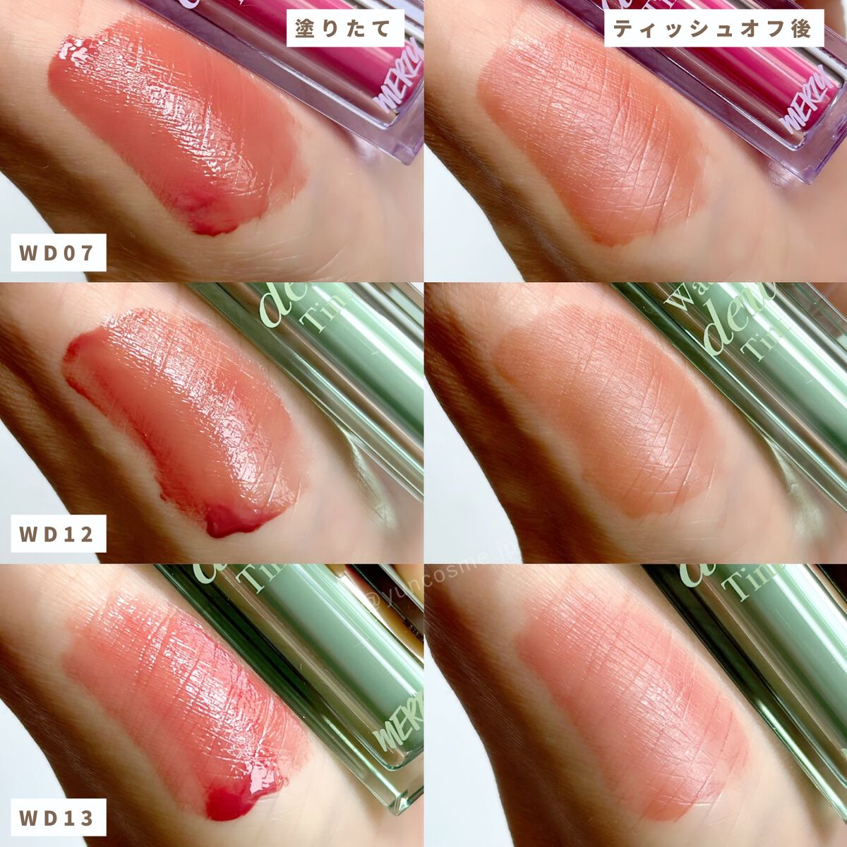 ザ ウォータリーデューティント/MERZY/リップティントを使ったクチコミ(4枚目)