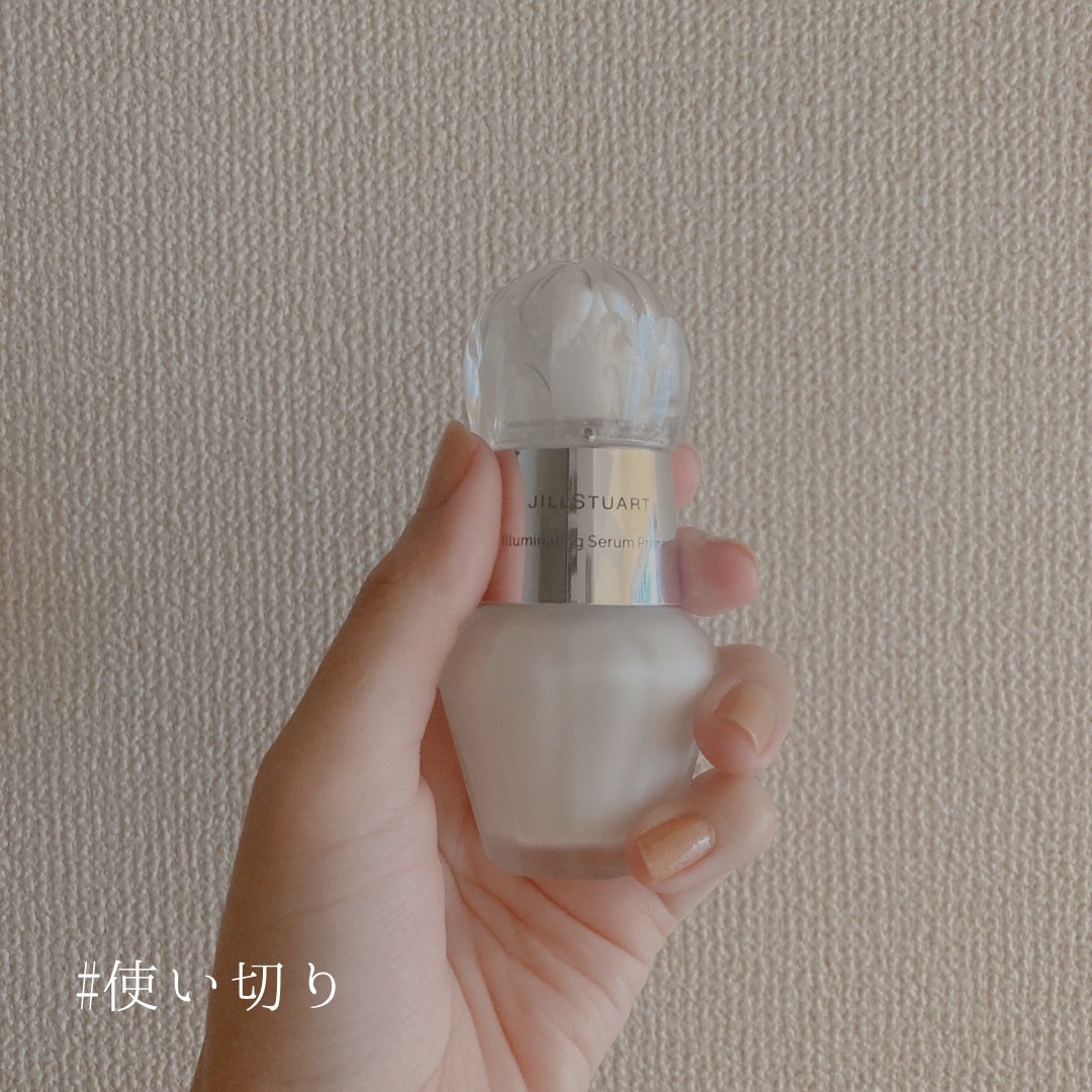 ジルスチュアート イルミネイティング セラムプライマー/JILL STUART/化粧下地を使ったクチコミ(1枚目)