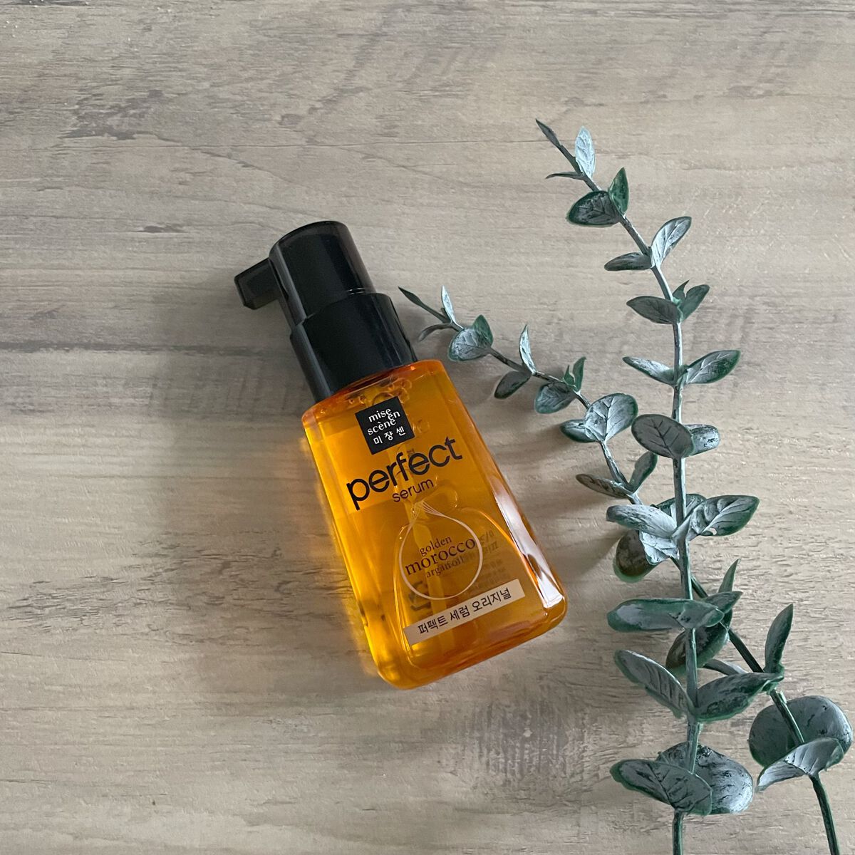 パーフェクト セラム オリジナル/miseenscene/ヘアオイルを使ったクチコミ（1枚目）