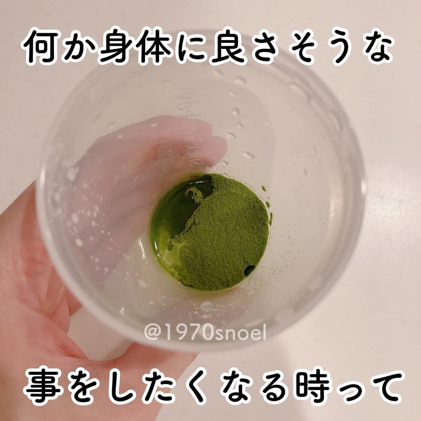 ヤクルトの国産ケール青汁/ヤクルトヘルスフーズ/青汁を使ったクチコミ(3枚目)