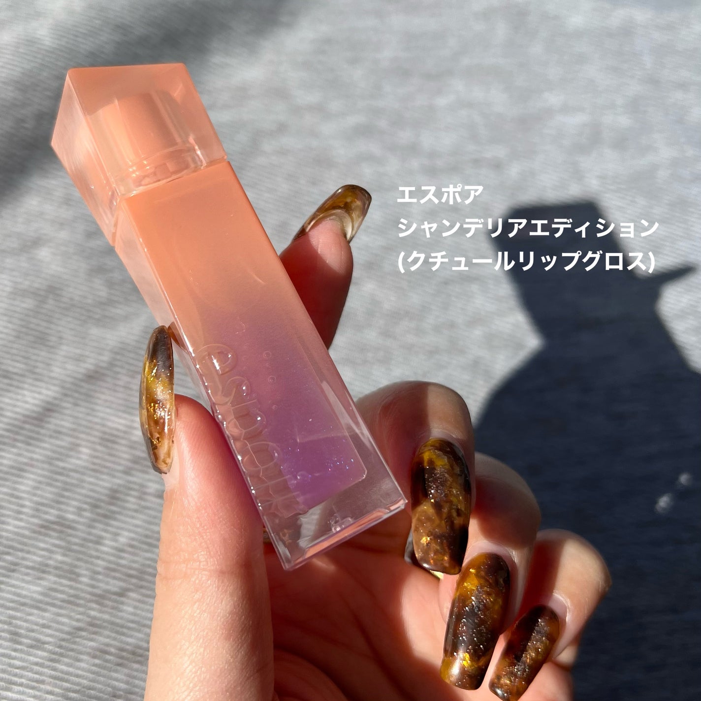 シャンデリアエディション(アイシャドウ/リップグロス)/espoir/メイクアップキットを使ったクチコミ(2枚目)