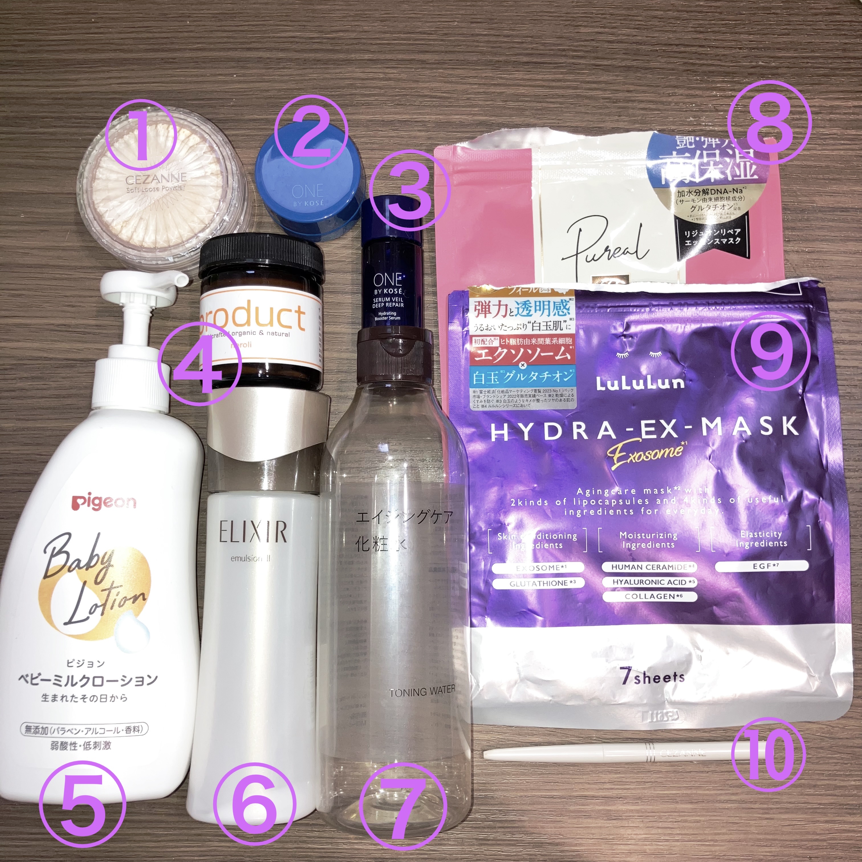 エリクシール アドバンスト エマルジョン TII / エリクシールの口コミ