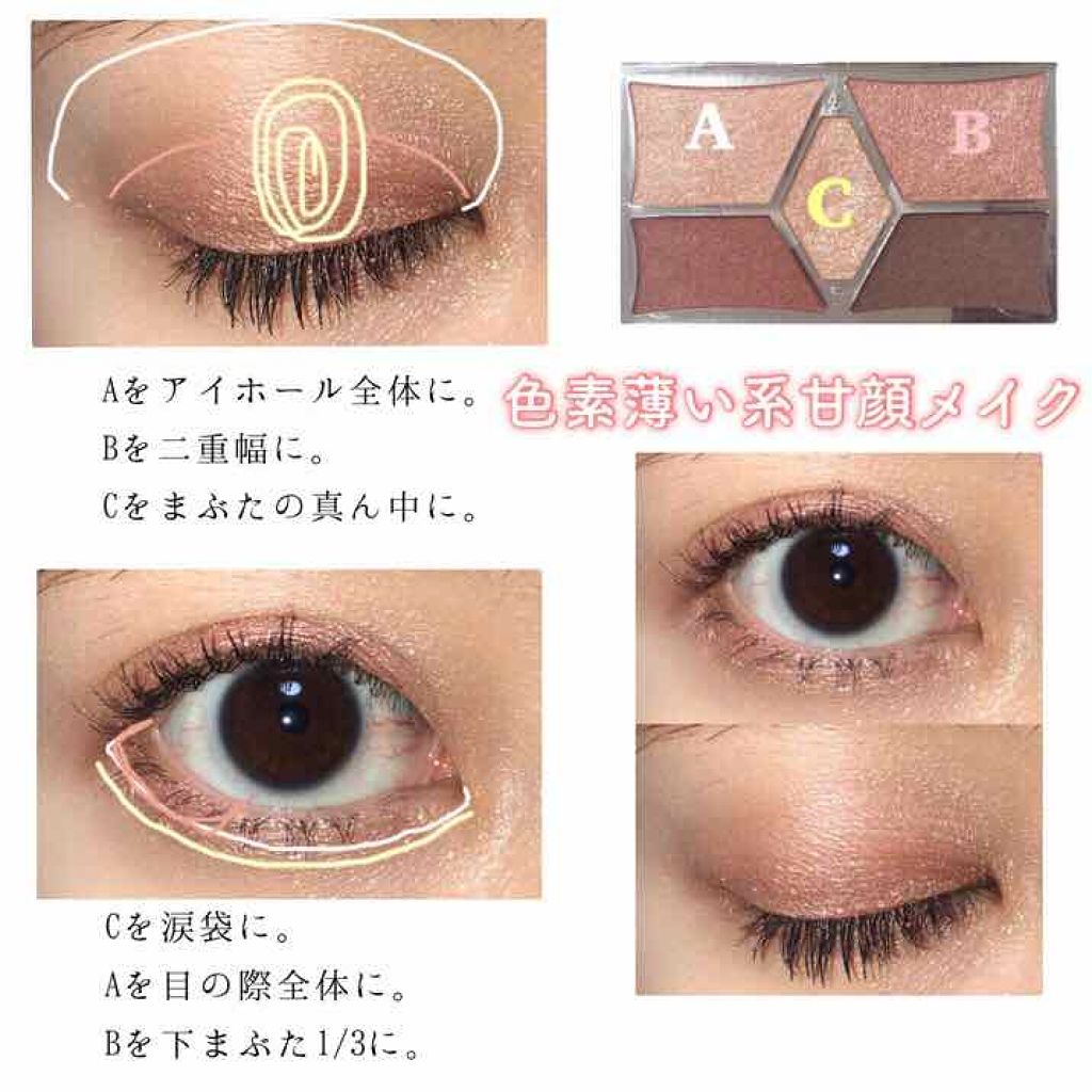 【旧品】パーフェクトスタイリストアイズ/キャンメイク/アイシャドウパレットを使ったクチコミ（3枚目）