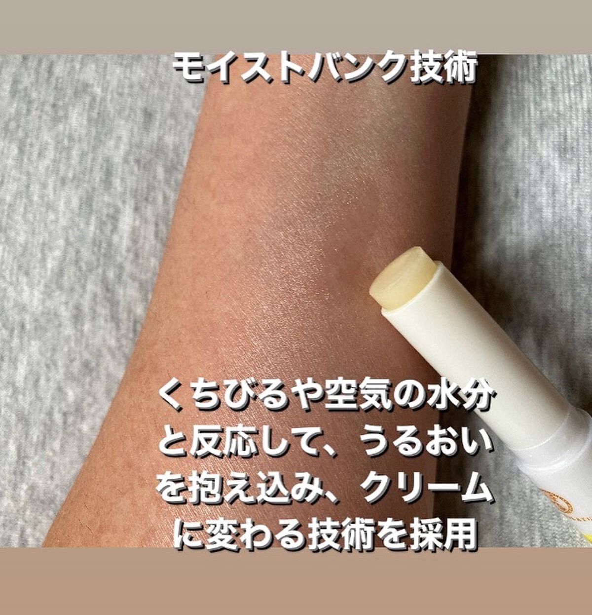 メルティクリームリップ シチリアンレモネードの香り/メンソレータム/リップクリームを使ったクチコミ（3枚目）