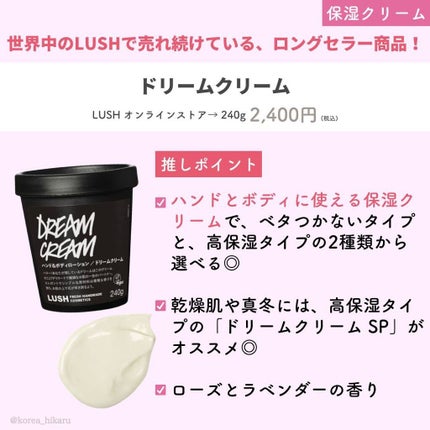 ひかる|肌悩み・成分・効果重視のスキンケア🌷 on LIPS 「他の投稿はこちらから🌟→ @korea_hikaru秋冬マスト..」(6枚目)