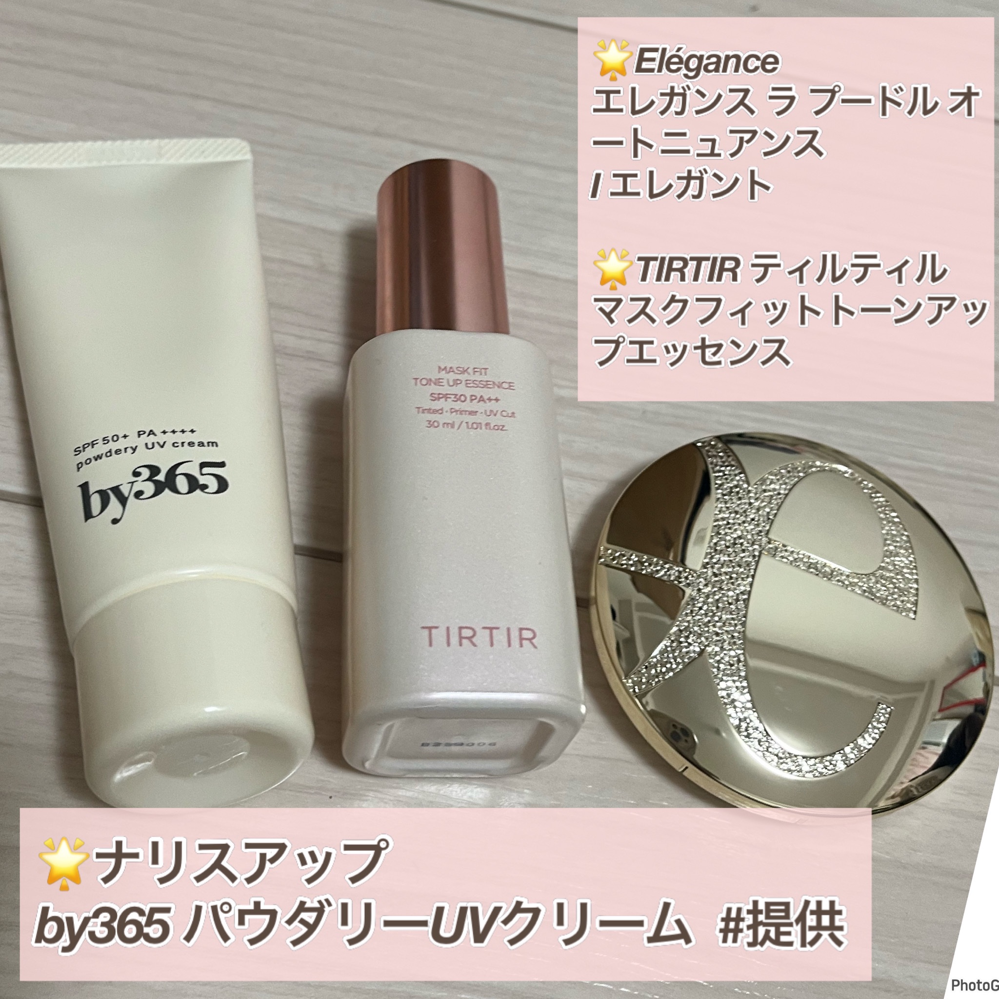 ラ プードル オートニュアンス/Elégance/プレストパウダーを使ったクチコミ（2枚目）