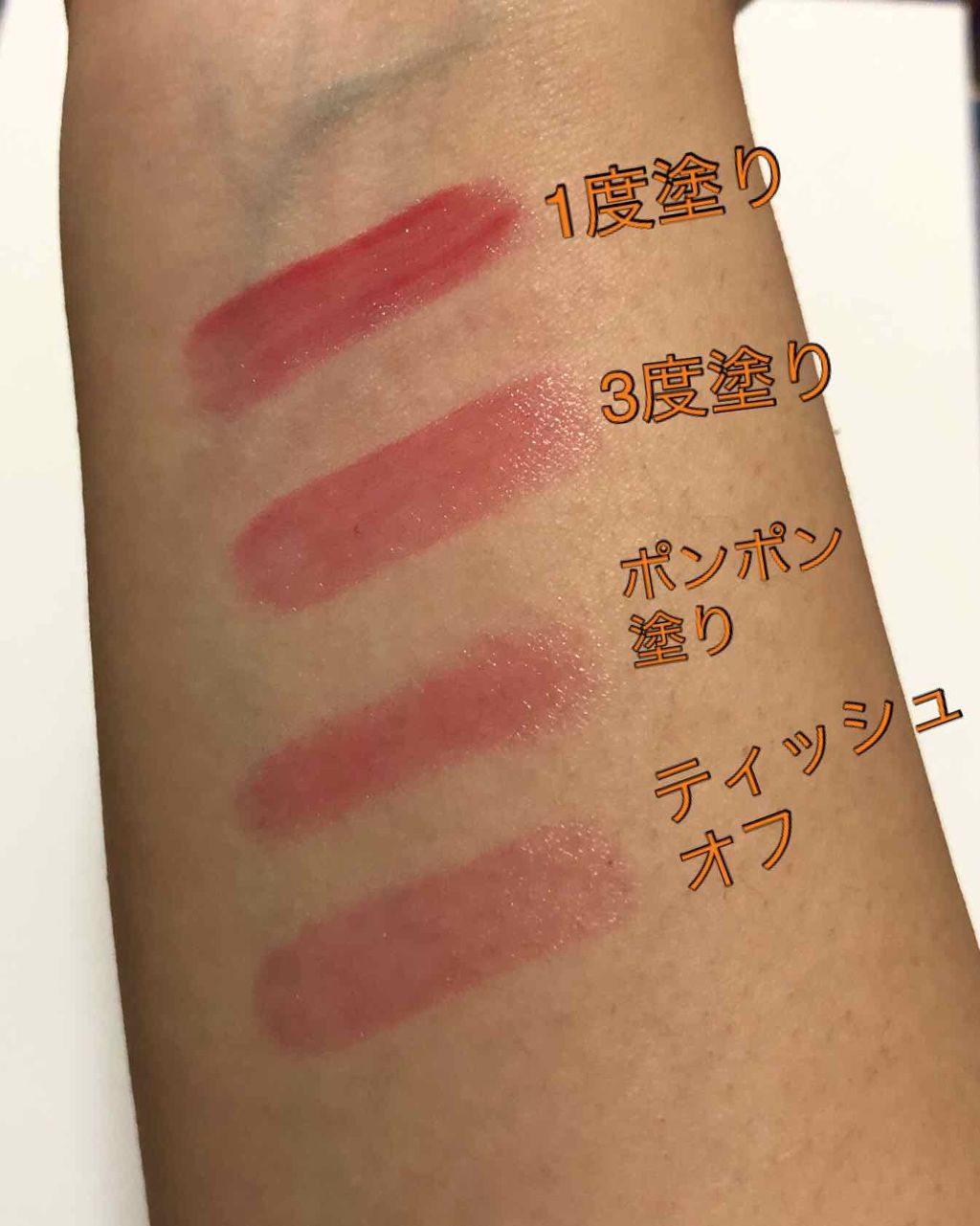 ジューシー クッション ルージュ/ESPRIQUE/口紅を使ったクチコミ（2枚目）