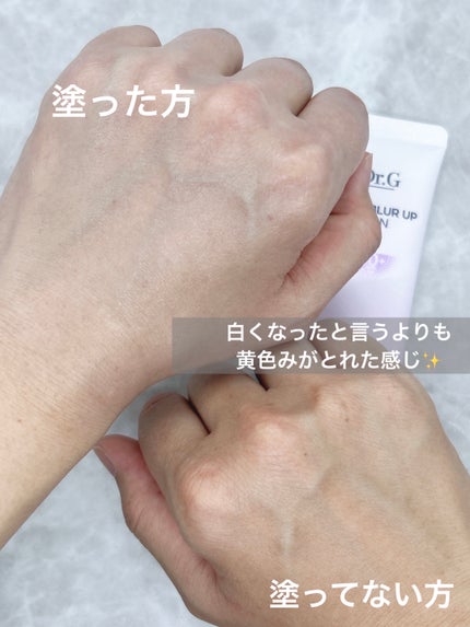 ポアブラーアップサン/Dr.G/日焼け止めクリームを使ったクチコミ(4枚目)