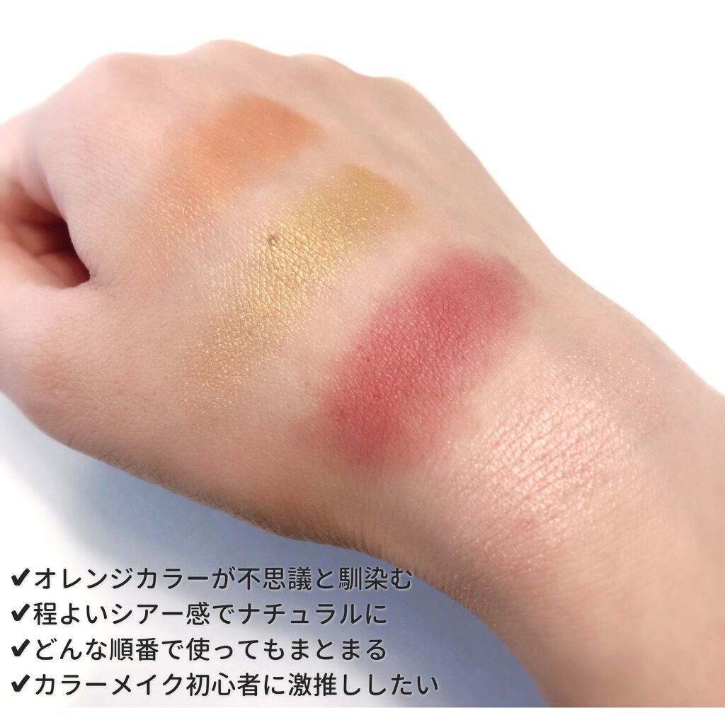 ディメンショナルビジョンアイパレットアリー/THREE/ジェル・クリームアイシャドウを使ったクチコミ(2枚目)