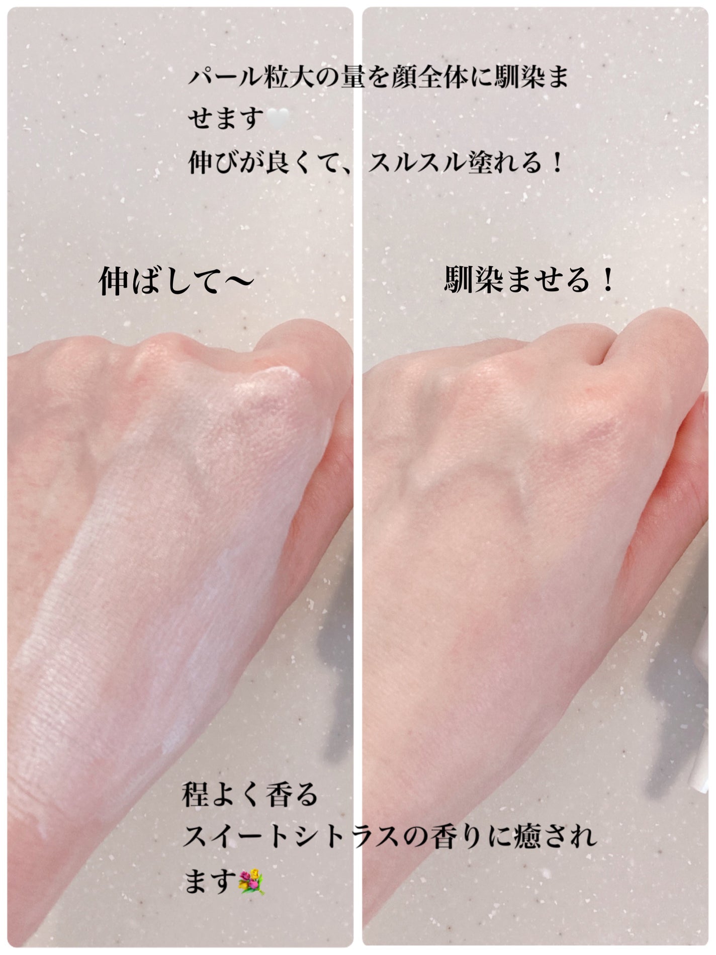 ベース クリアUVプロテクター/N organic/日焼け止めクリームを使ったクチコミ(4枚目)