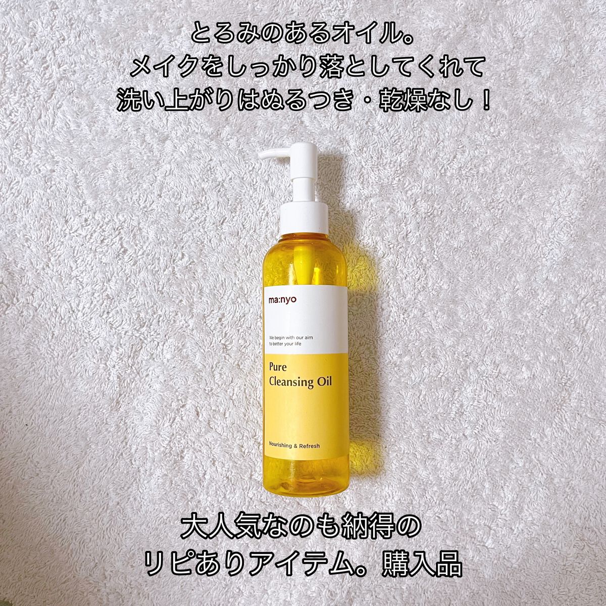 あっちゃん on LIPS 「#使い切りスキンケア#ボナジュール@bonajour_japa..」(7枚目)