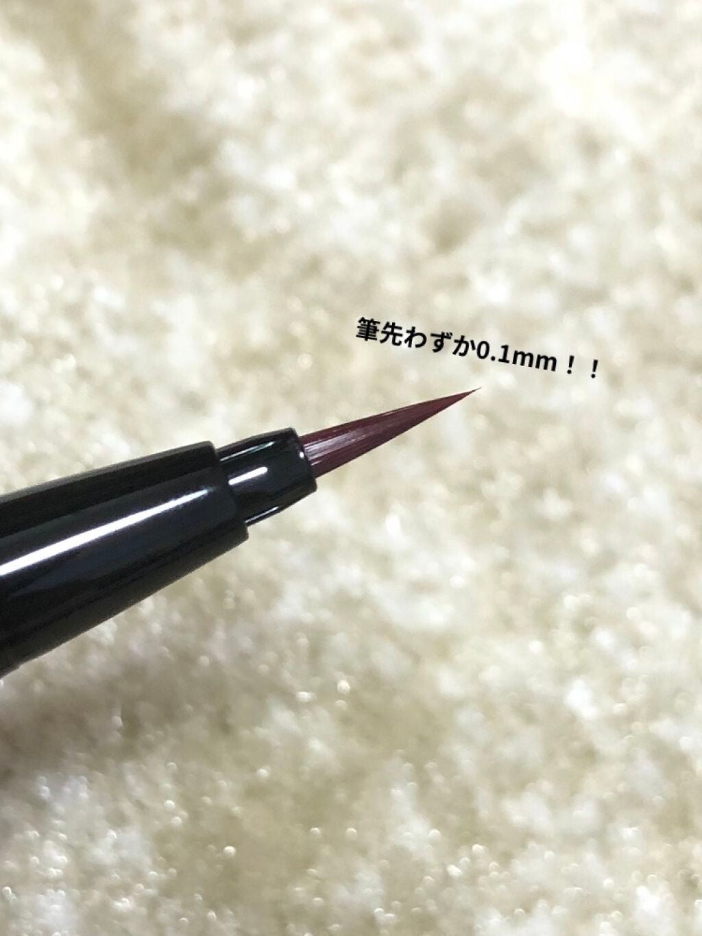 スキルレスライナー/LUMIURGLAS/リキッドアイライナーを使ったクチコミ(2枚目)