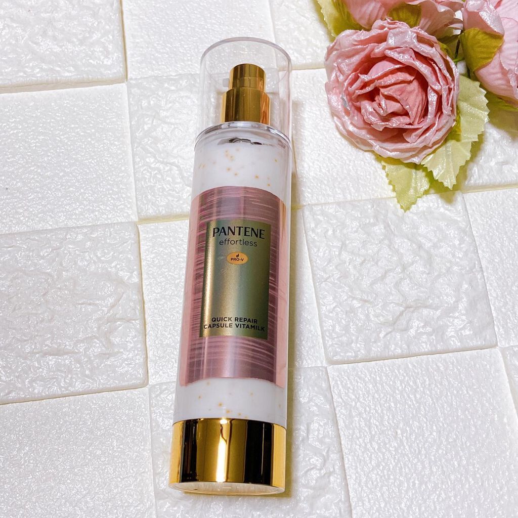 パンテーン エフォートレス クイック リペアー カプセル ヴィタミルク(洗い流さないトリートメント)/パンテーン/ヘアミルクを使ったクチコミ(1枚目)