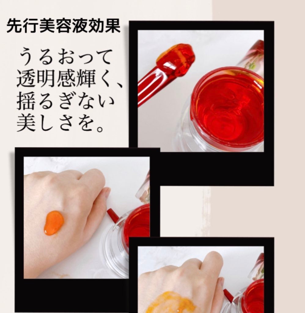 アスタリフト ホワイト ジェリー アクアリスタ/アスタリフト/美容液を使ったクチコミ(3枚目)