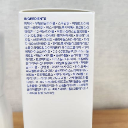 レチノール スーパーバウンス セラム/IOPE/美容液を使ったクチコミ(3枚目)