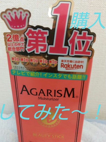 ã䜿ã£ãã¯ãã³ãïŒ1æç®ïŒ