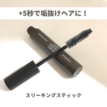 スリーキングスティック/john masters organics/ヘアジェルを使ったクチコミ（1枚目）