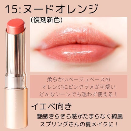 オペラ リップティント N/OPERA/リップティントを使ったクチコミ(3枚目)