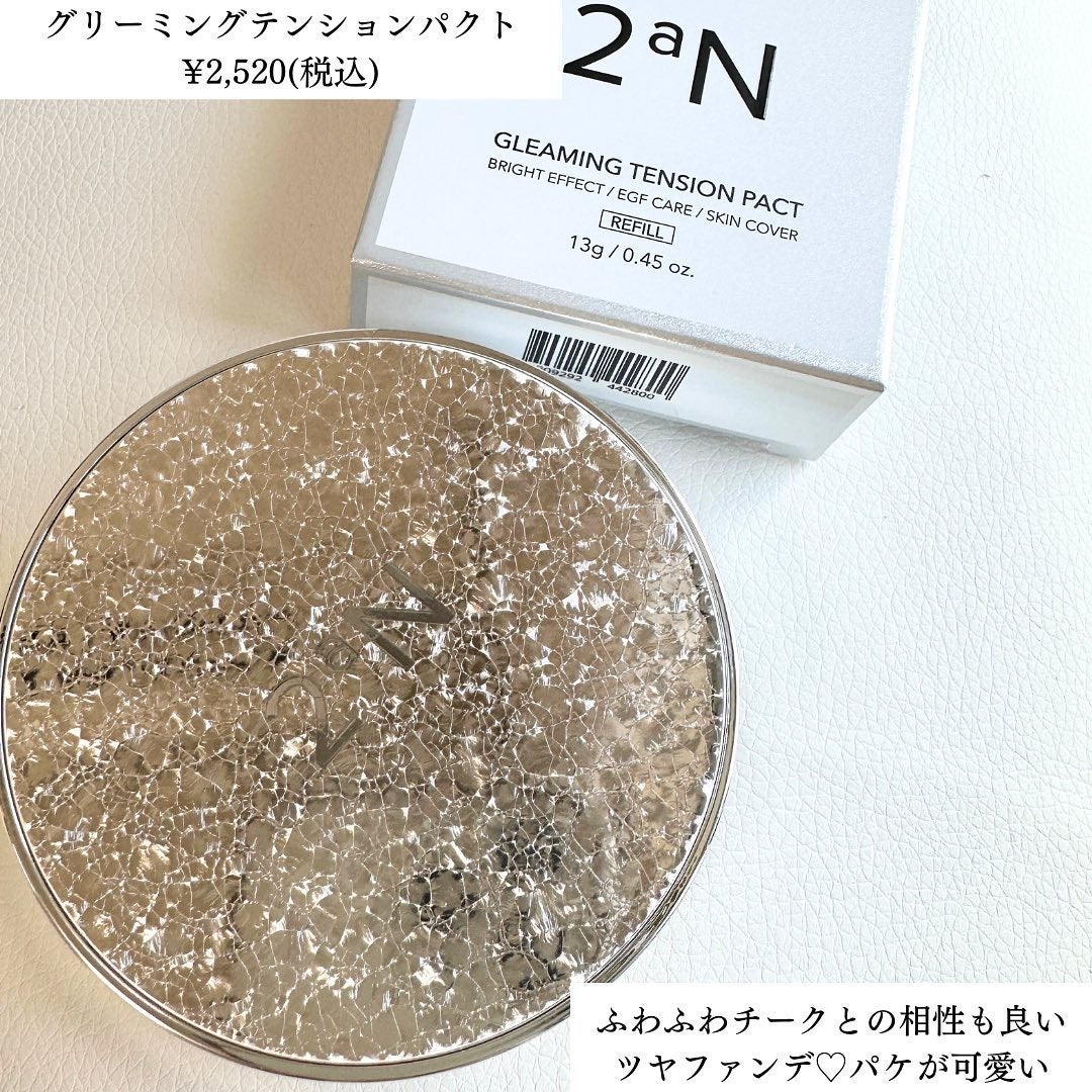 デュアルチーク/2aN/パウダーチークを使ったクチコミ(9枚目)