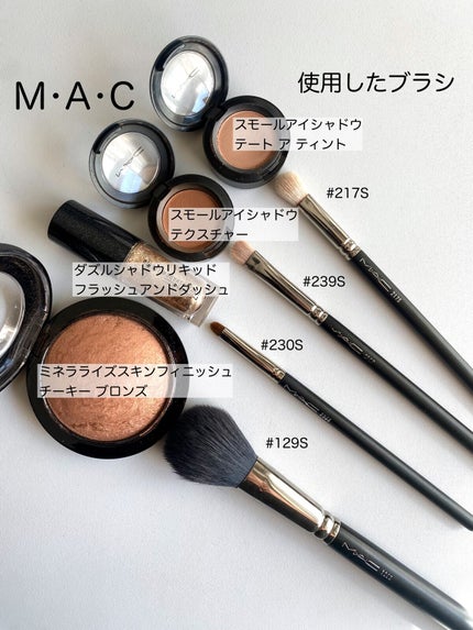 M·A·C ミネラライズ スキンフィニッシュ/M・A・C/パウダーハイライトを使ったクチコミ(7枚目)