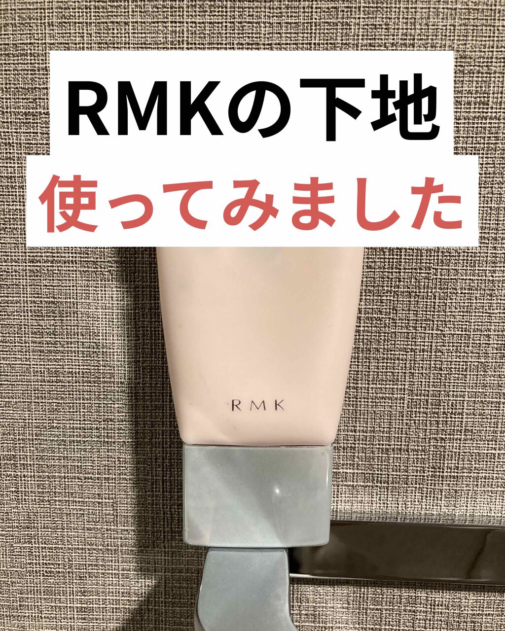 クリーミィ ポリッシュト ベース N EX-03 ピンク / RMK(アールエムケー