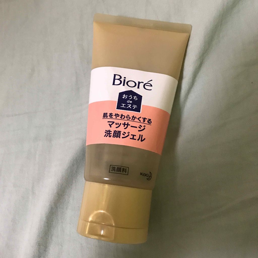 おうちdeエステ 肌をやわららかくする マッサージ洗顔ジェル/ビオレ/その他洗顔料を使ったクチコミ(1枚目)