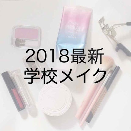 皮脂テカリ防止下地/CEZANNE/化粧下地を使ったクチコミ(1枚目)