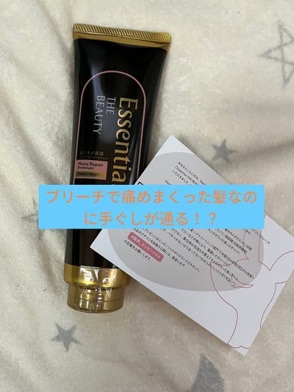 THE BEAUTY 髪ã®ãã¡çŸå®¹ãã¬ãã¢ã ããªãŒãã¡ã³ãïŒã¢ã€ã¹ããªãã¢ãã¬ãã¢ã ïŒ/ãšãã»ã³ã·ã£ã«/æŽãæµããã¢ããªãŒãã¡ã³ãã䜿ã£ãã¯ãã³ãïŒ1æç®ïŒ