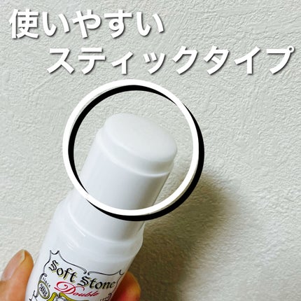 薬用ソフトストーンW/デオナチュレ/デオドラント・制汗剤を使ったクチコミ(2枚目)