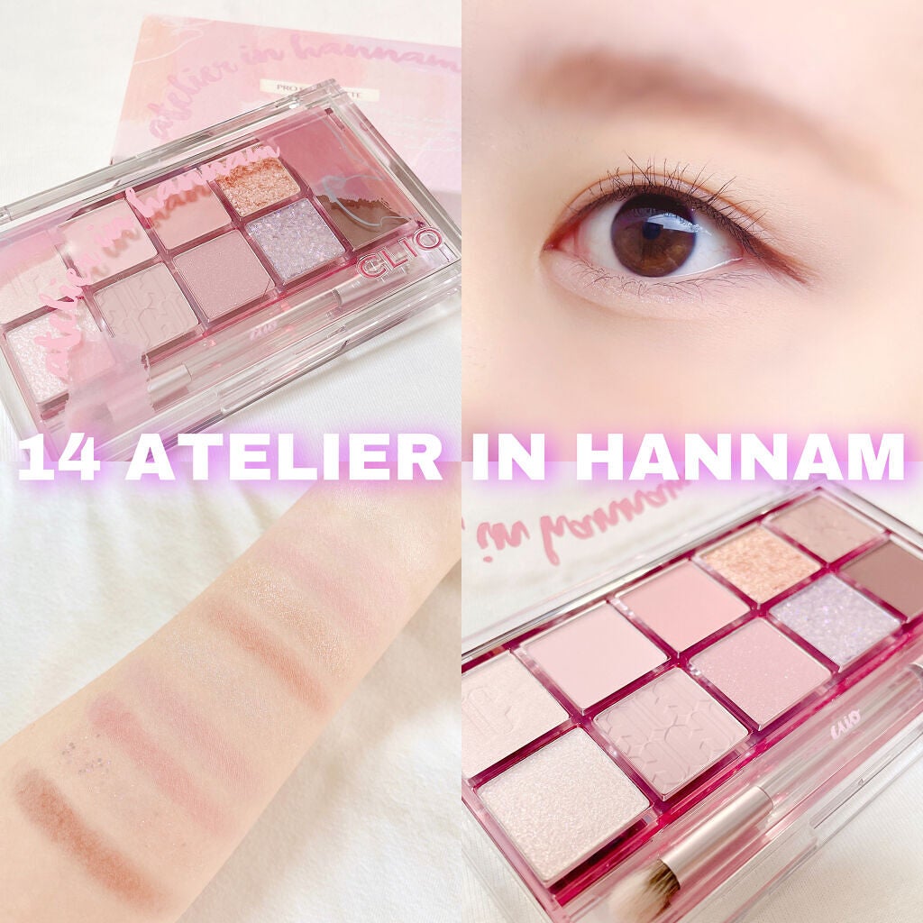 プロ アイ パレット/CLIO/アイシャドウパレットを使ったクチコミ(4枚目)