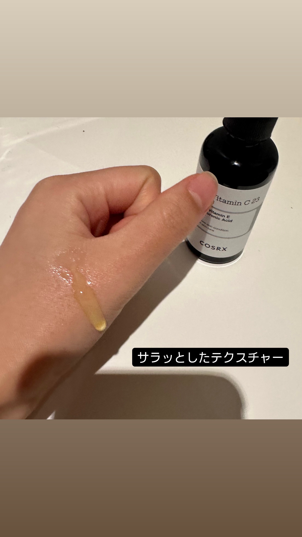 RXザ・ビタミンC23セラム/COSRX/美容液を使ったクチコミ（2枚目）
