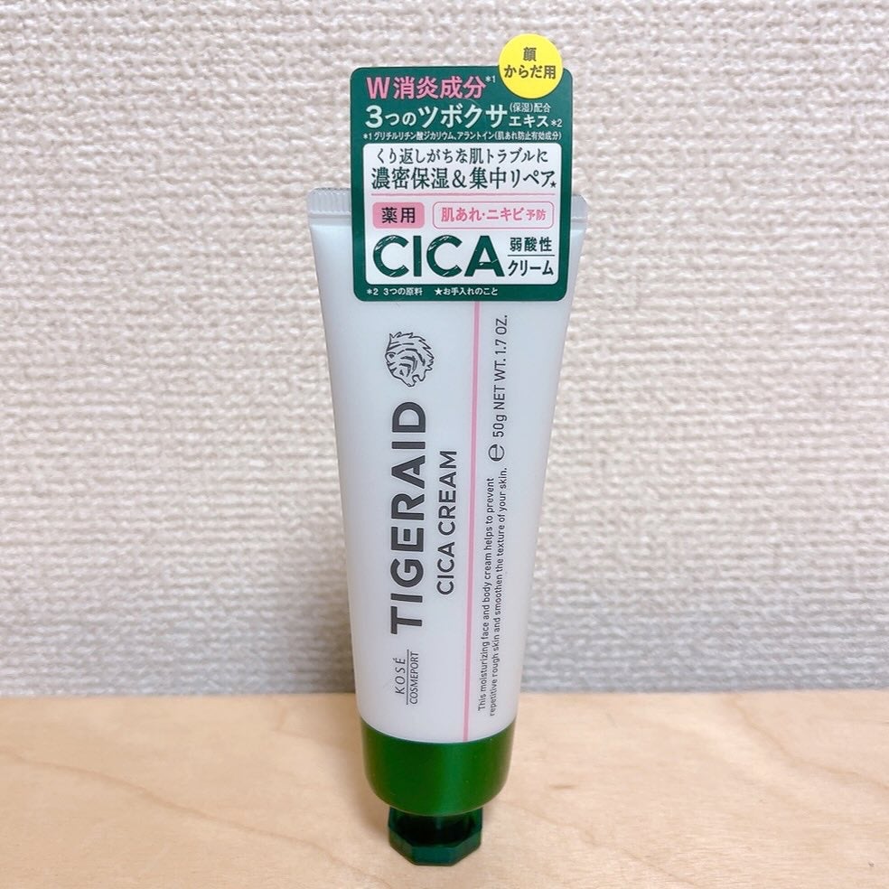 ★megu★ on LIPS 「*⋆✈TIGERAID(タイガレイド)タイガレイド3点セット◇..」(6枚目)