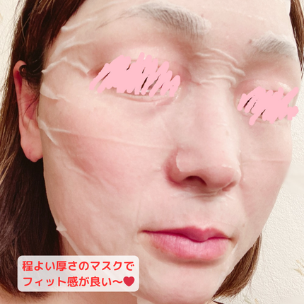 キューブマスク レチノール/ネイチャーリパブリック/シートマスク・パックを使ったクチコミ(4枚目)