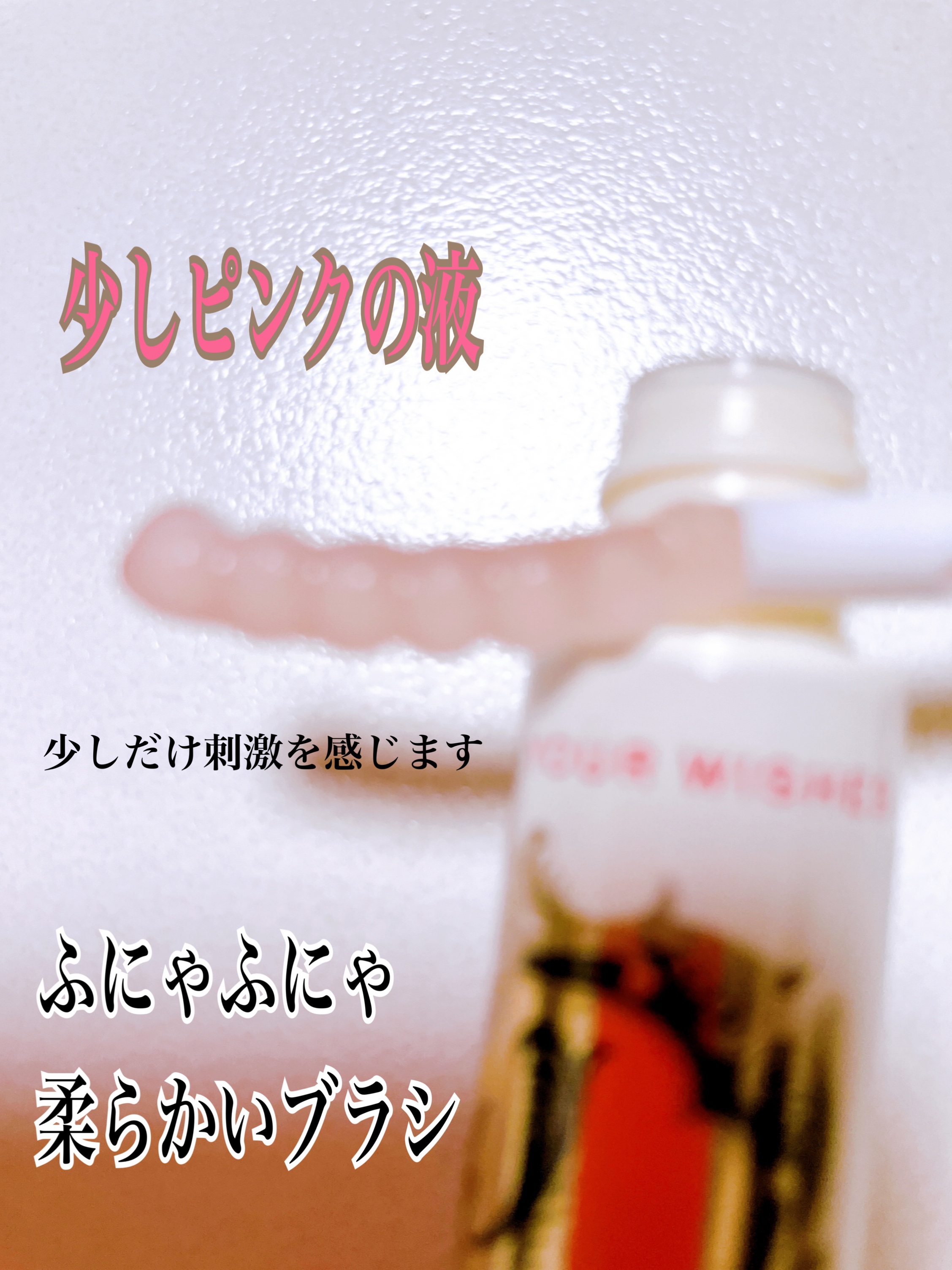 トゥルーアイラッシュセラム/mude./まつげ美容液を使ったクチコミ（3枚目）